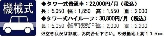建物外観　建物外観