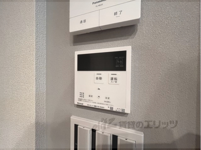 その他設備　給湯器リモコン