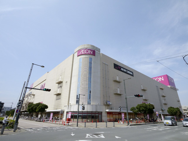 ショッピングセンター　イオン大井店（ショッピングセンター）まで550m