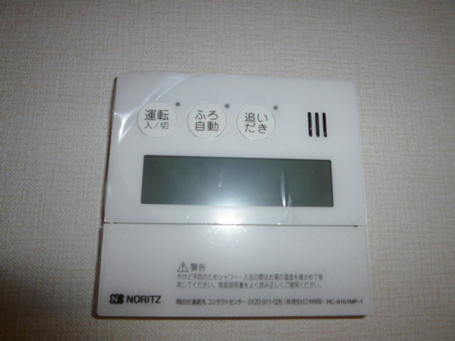 その他設備　給湯リモコン