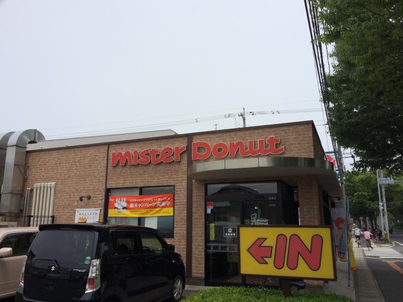飲食店　ミスタードーナツ 米子Ｒ４３１ショップ（飲食店）まで425m