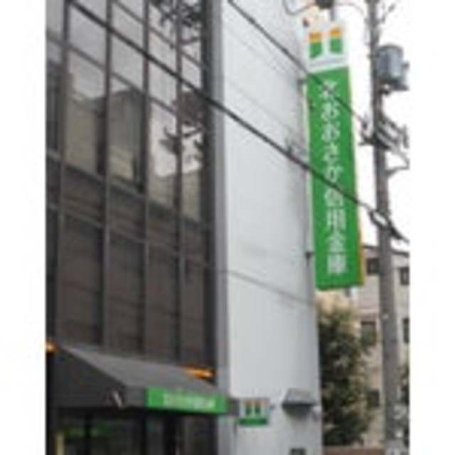 銀行　北おおさか信用金庫東淀川支店（銀行）まで885m