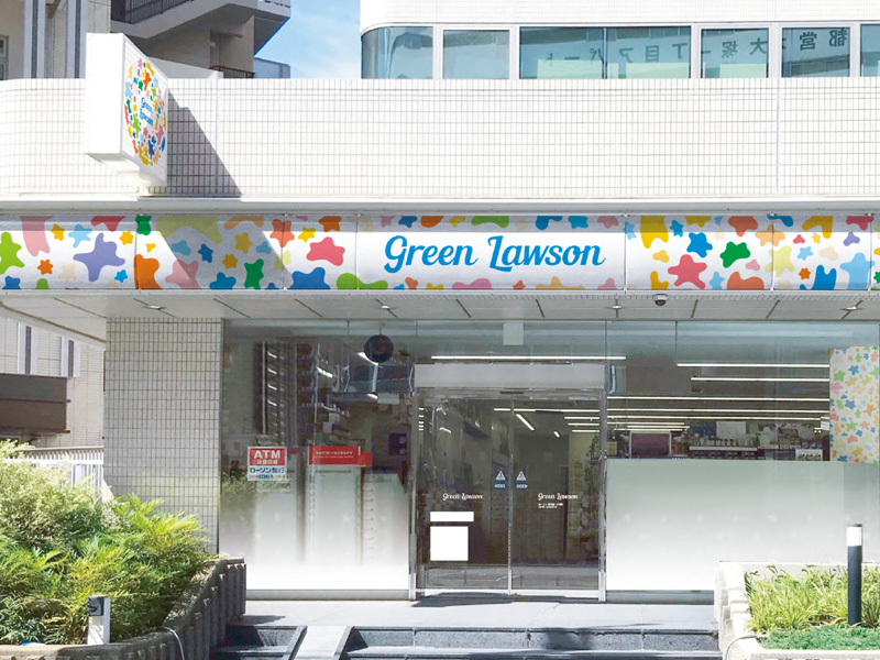コンビニ　ローソン北大塚一丁目店（コンビニ）まで304m