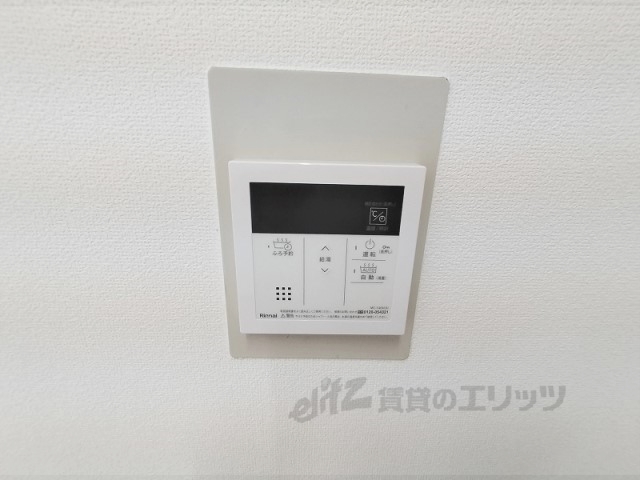 その他設備　給湯器リモコン