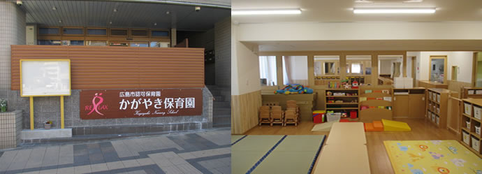 幼稚園・保育園　かがやき保育園（幼稚園・保育園）まで109m