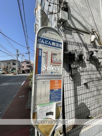 その他　どんどん商店街（その他）まで628m