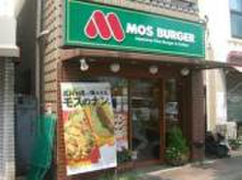 飲食店　モスバーガーヨコハマ反町店（飲食店）まで269m
