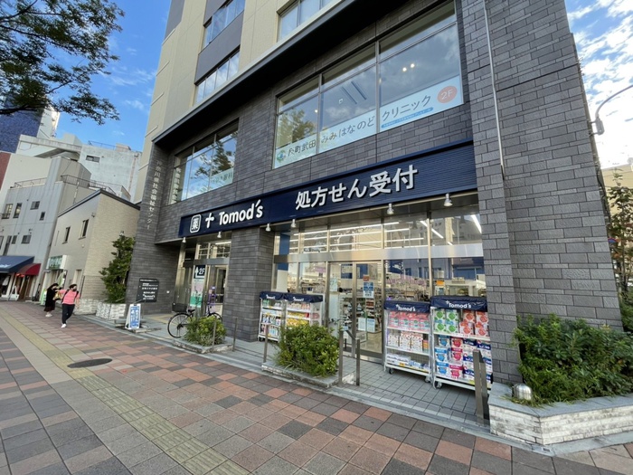 ドラックストア　トモズ反町店（ドラッグストア）まで466m