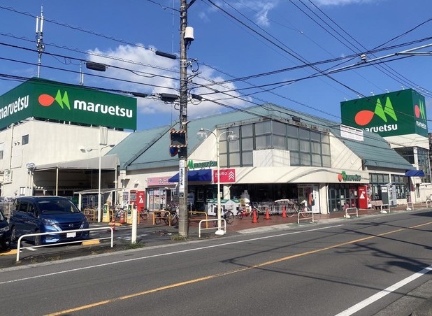 スーパー　マルエツ浦和大久保店（スーパー）まで645m