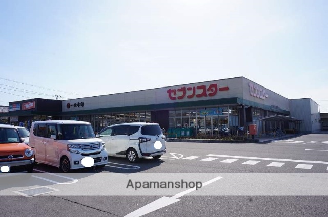 スーパー　セブンスター垣生店（スーパー）まで947m