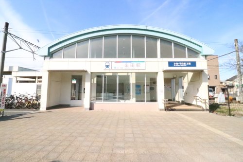 その他　楽田駅（その他）まで2100m