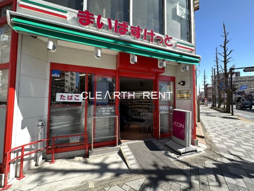 スーパー　まいばすけっと 川崎さつき橋店（スーパー）まで991m