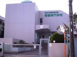大学・短大　杏林大学 医学部付属看護専門学校（大学・短大）まで64m