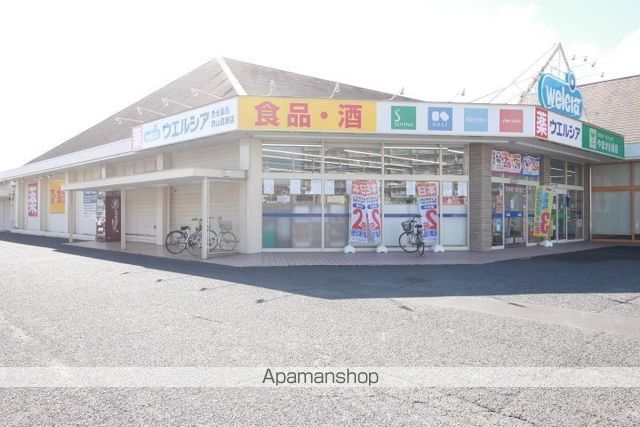 ドラックストア　金光薬品庭瀬店（ドラッグストア）まで280m