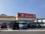 スーパー　ダイレックス新潟大学前店（スーパー）まで437m