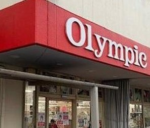 ホームセンター　Olympic中落合店（ホームセンター）まで1050m