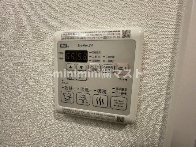 その他　別部屋参考写真