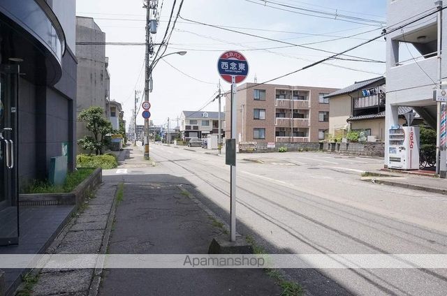 その他　西念東（その他）まで189m