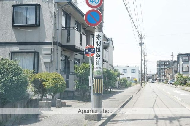 その他　西念（その他）まで355m