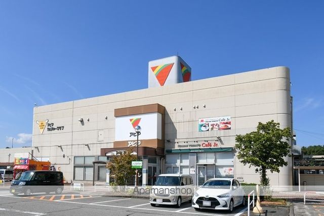 スーパー　マルシン富山店（スーパー）まで705m