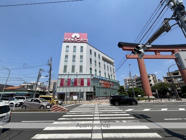 スーパー　アオキスーパー中村店（スーパー）まで201m