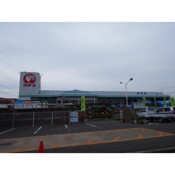 ホームセンター　コメリハード＆グリーン末光店（ホームセンター）まで1222m