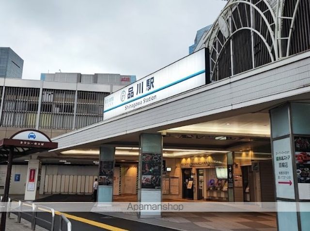 その他　品川駅（その他）まで1076m