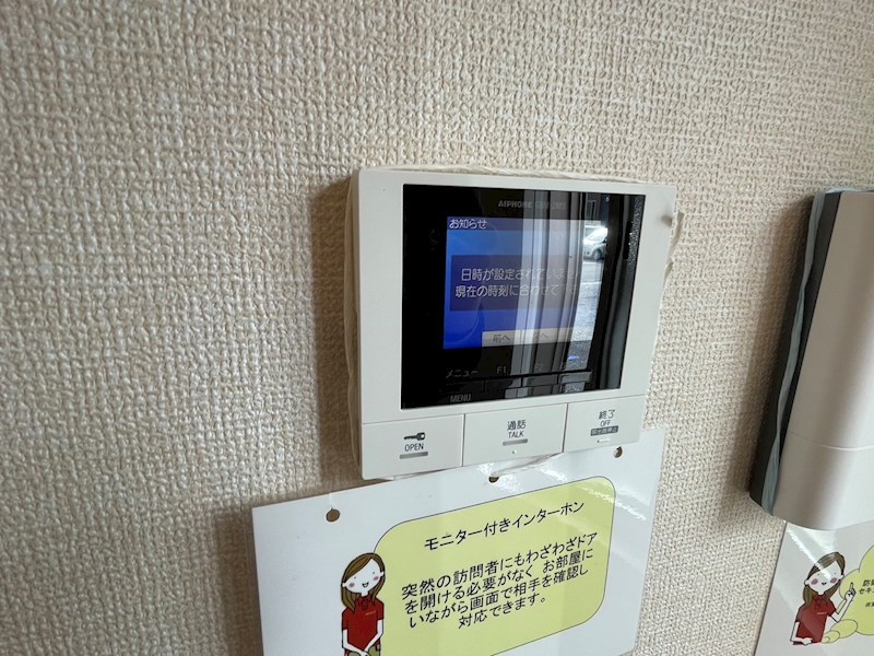 セキュリティ