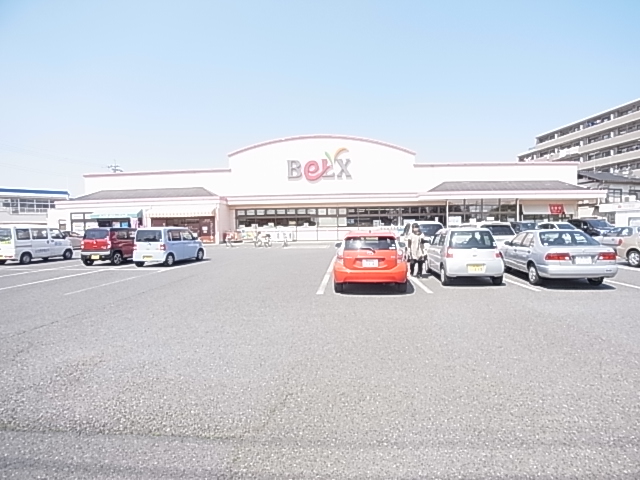 スーパー　ベルクス豊四季店（スーパー）まで712m
