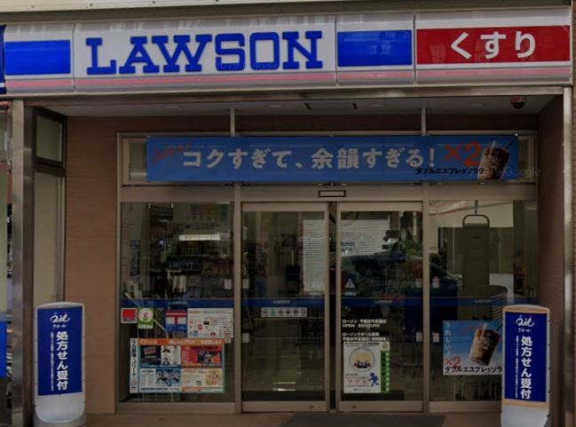 コンビニ　ローソン 千駄木不忍通店（コンビニ）まで4m