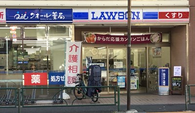 ドラックストア　ローソンクオール薬局千駄木不忍通店（ドラッグストア）まで1m