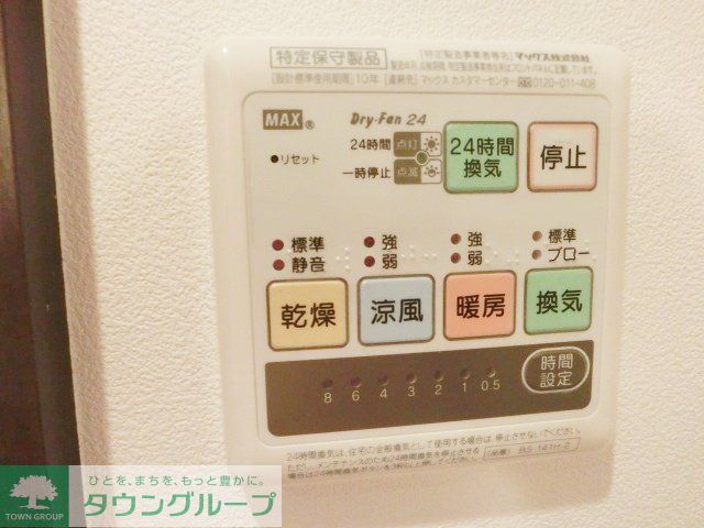 その他設備　浴室乾燥機パネル