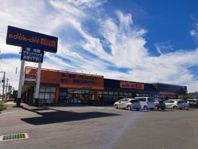 その他　ブックオフ スーパーバザー水戸姫子店（その他）まで1225m