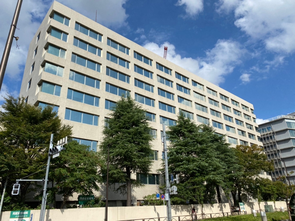 病院　同愛記念病院（病院）まで793m