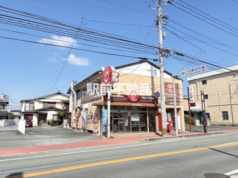 その他　ほっともっと八女店（その他）まで100m