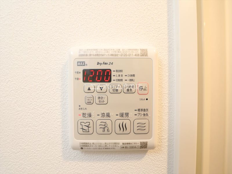 その他設備　浴室暖房乾燥機能付バス