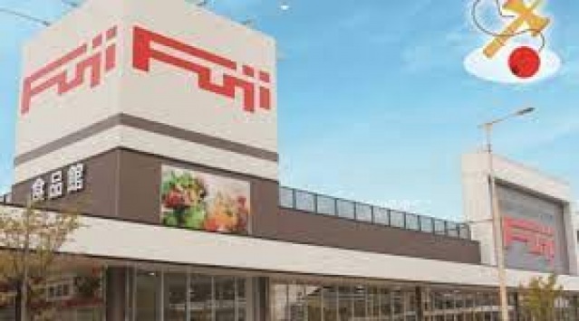 スーパー　フジ廿日市店（スーパー）まで529m
