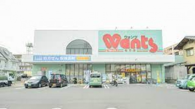 ドラックストア　ウォンツ佐方店（ドラッグストア）まで968m