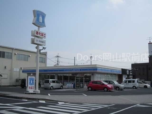 コンビニ　ローソン岡山下中野店（コンビニ）まで263m