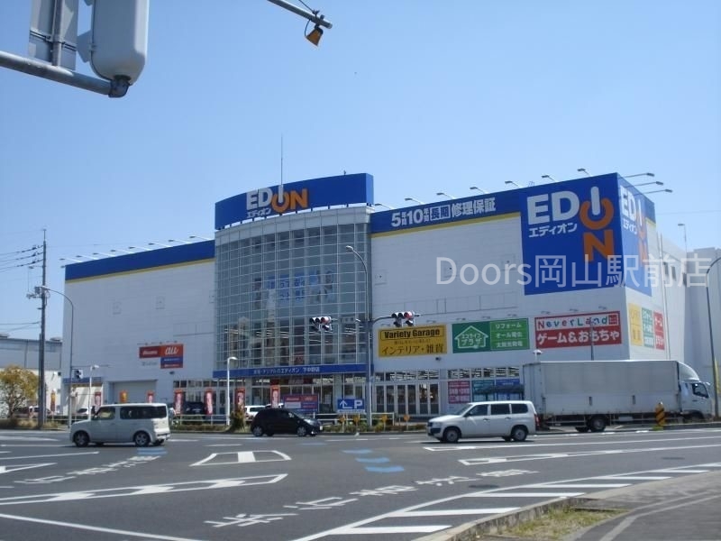 ホームセンター　エディオン下中野店（ホームセンター）まで127m