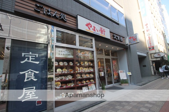 飲食店　やよい軒（飲食店）まで450m