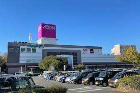 スーパー　イオン清水店（スーパー）まで655m