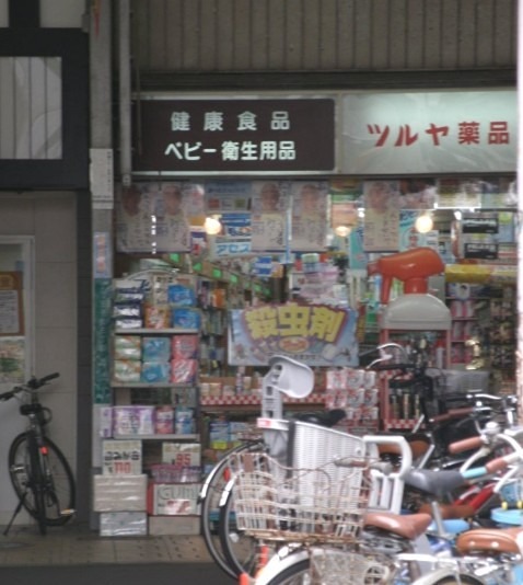 カーサルミノサ王子町の周辺写真