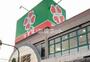 スーパー　ライフ深井店（スーパー）まで239m