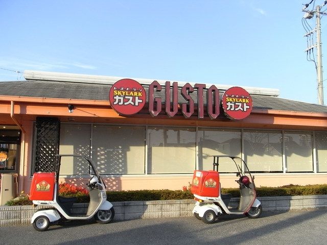 飲食店　ガスト大網白里店（飲食店）まで807m