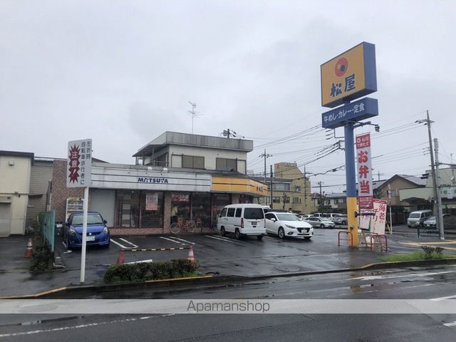 その他　松屋 福生志茂店（その他）まで321m