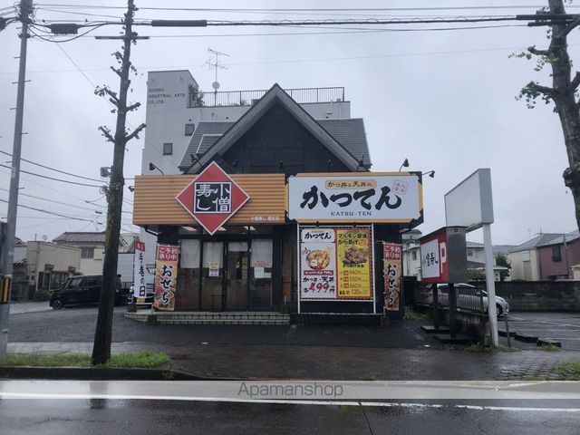 その他　小僧寿し 福生店（その他）まで485m