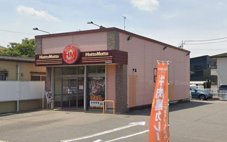 飲食店　ほっともっと西尾緑町店（飲食店）まで1780m