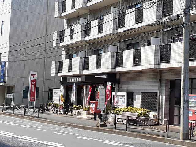 その他　川崎野川郵便局（その他）まで742m