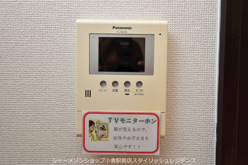 省エネ性能ラベル
